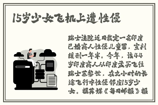中国XXXXXL196蘑菇