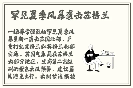 日韩一二三四区不卡