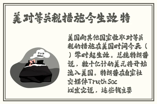 伊甸园2024年人口直达