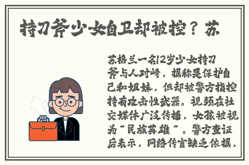 无人区乱码一区二区三区